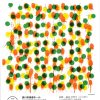 STEVE REICH PROJECT『DRUMMING』 掛川公演