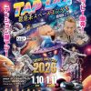 TAP DO!劇場版24〜銀座系スペースエンタメ〜