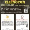 BigBand Joint Concert『Basie Meets Ellington』