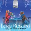 高知県立美術館　『Love Beyond』(Act of Remembrance)6/19-20